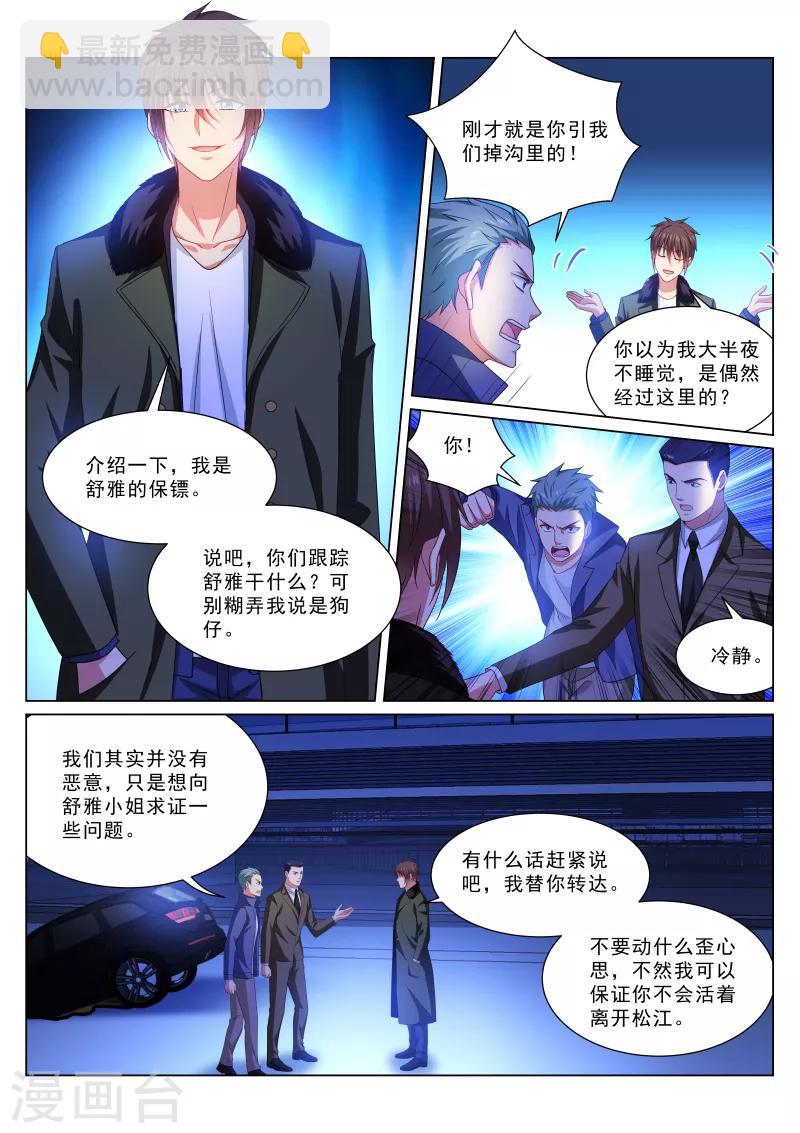 第317话-第317话