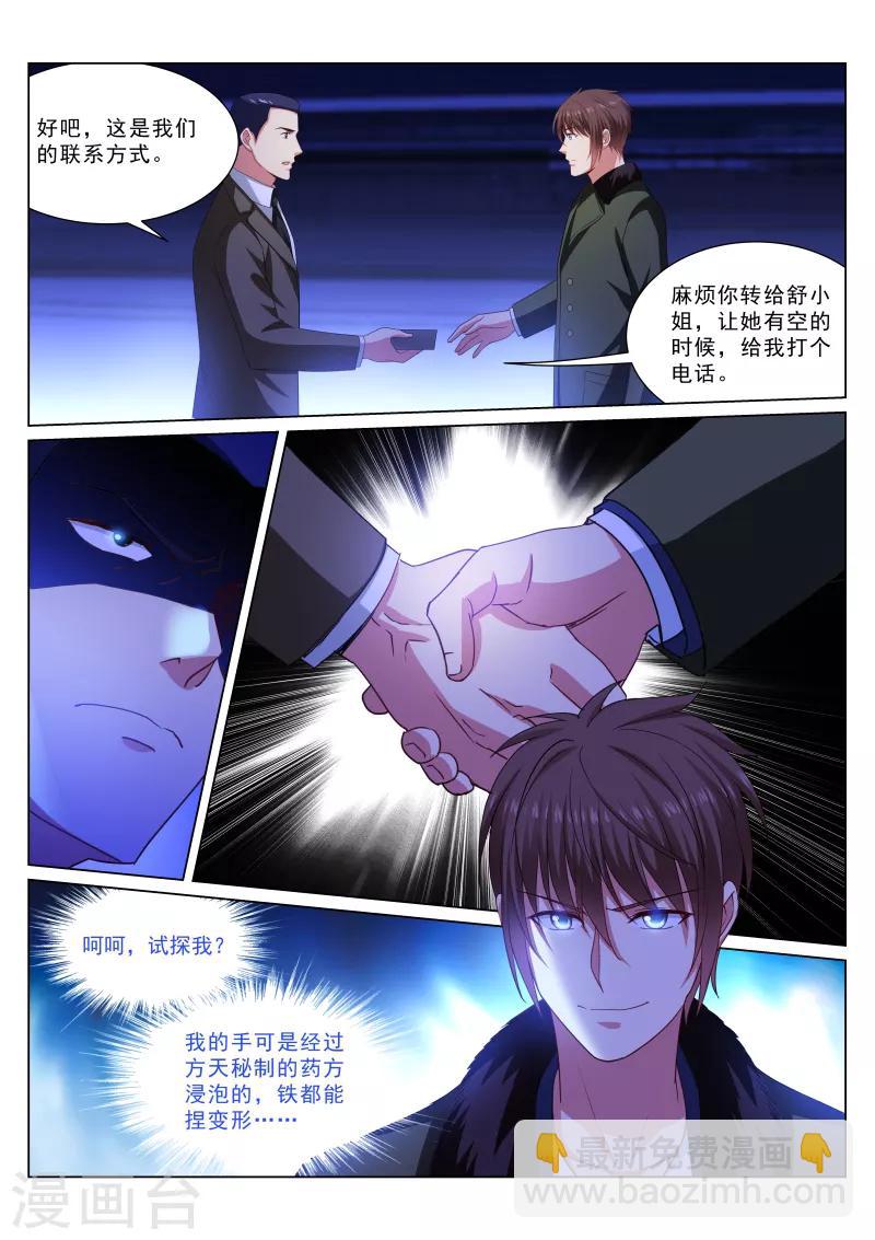 第317话-第317话