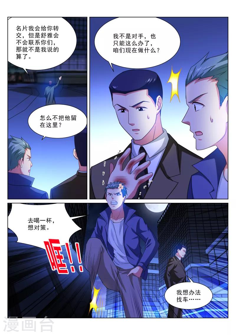 第317话-第317话
