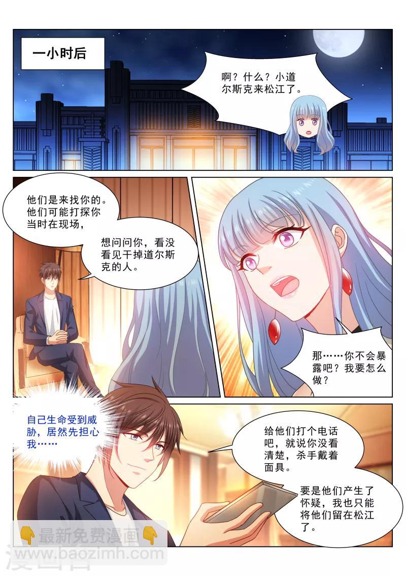 第317话-第317话