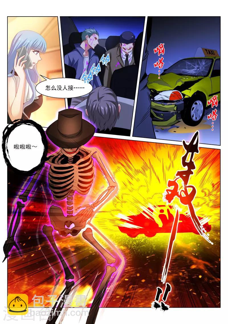 第317话-第317话