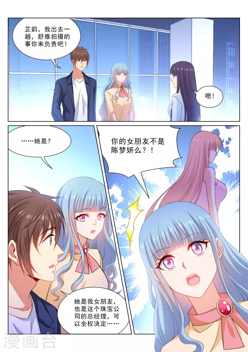 第319话-第319话