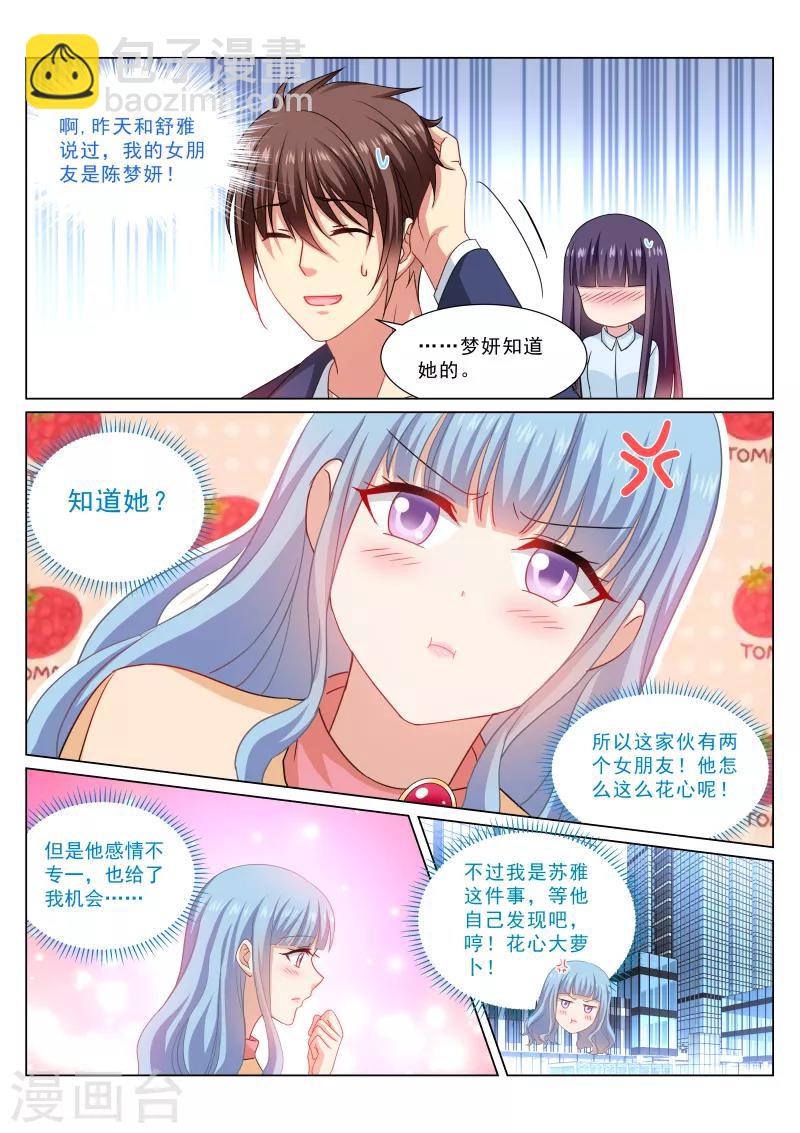 第319话-第319话