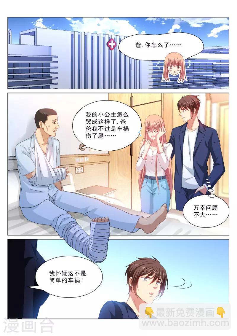 第319话-第319话