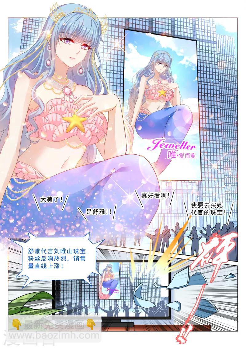 第319话-第319话