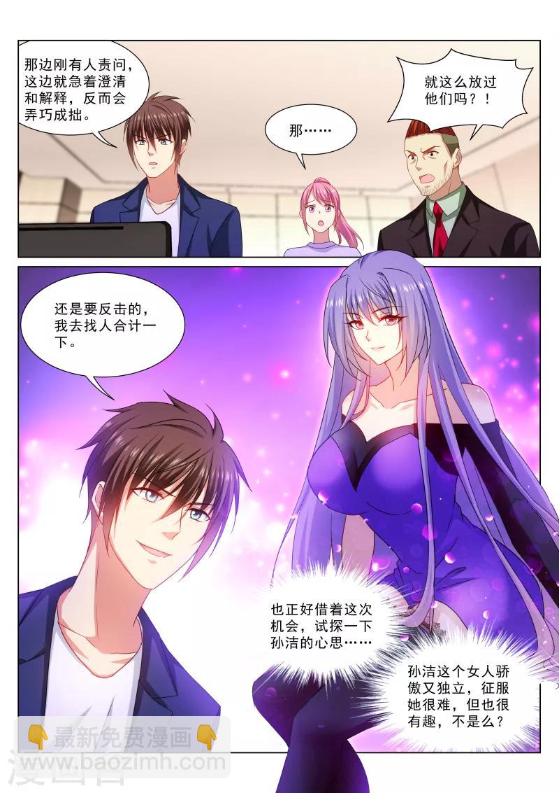 第319话-第319话