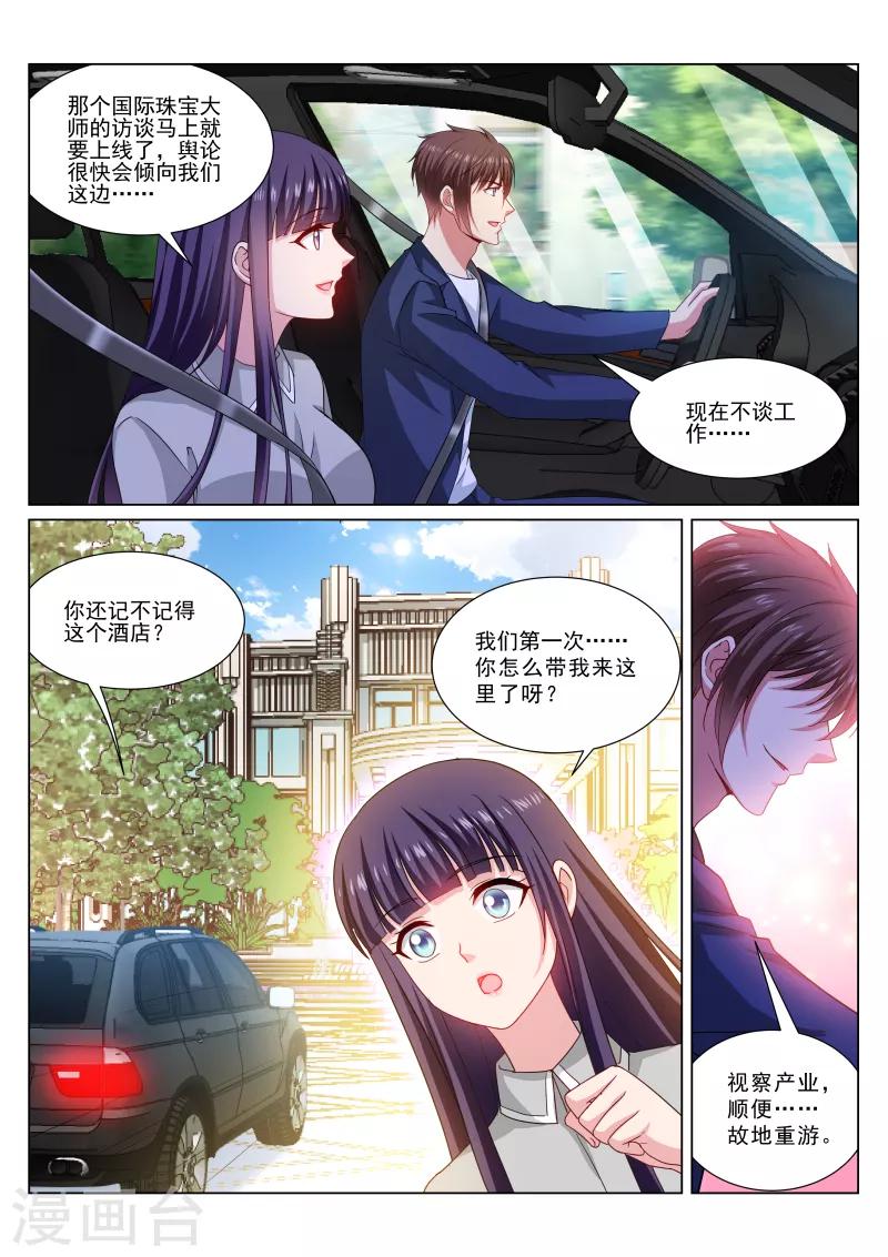 第321话-第321话