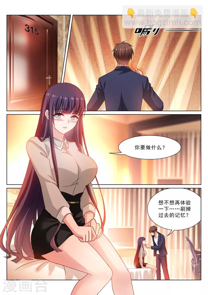 第321话-第321话