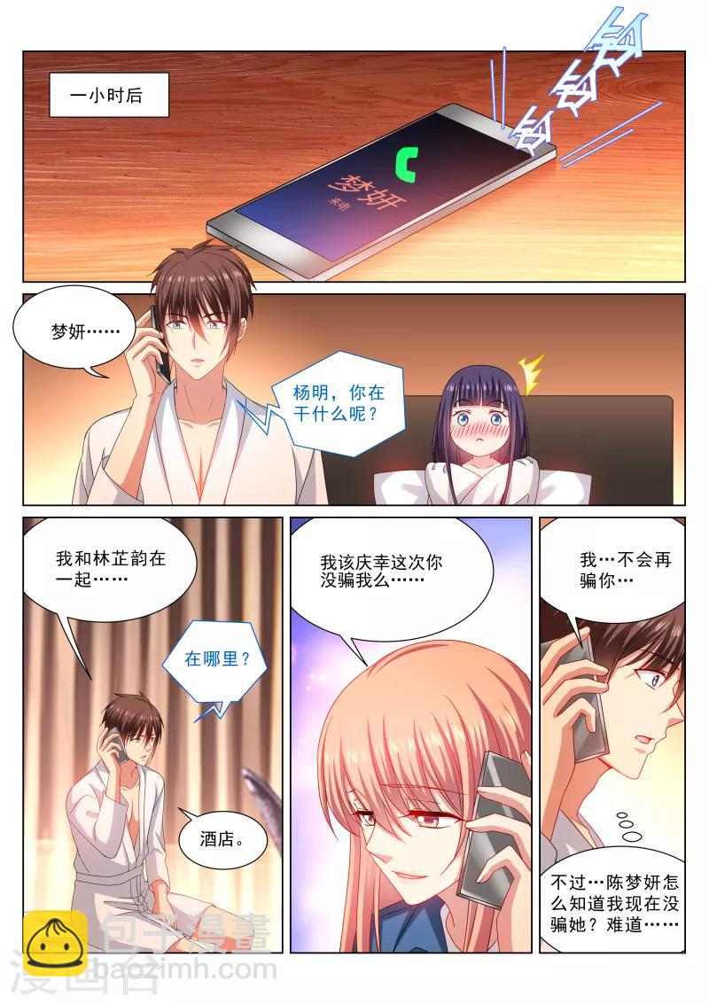 第321话-第321话
