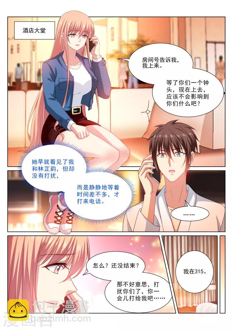 第321话-第321话