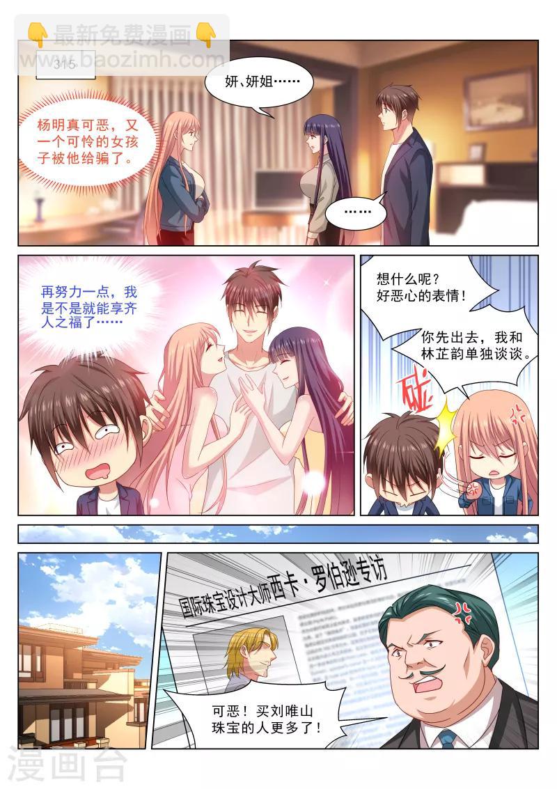 第321话-第321话