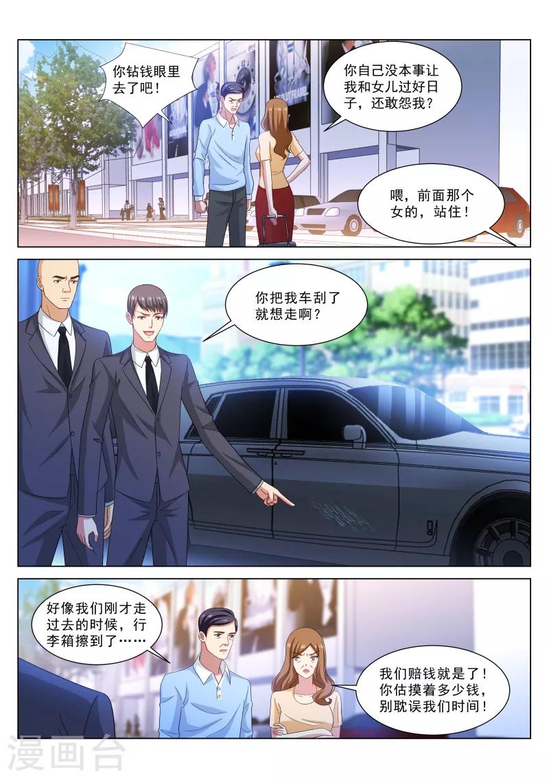 第323话-第323话