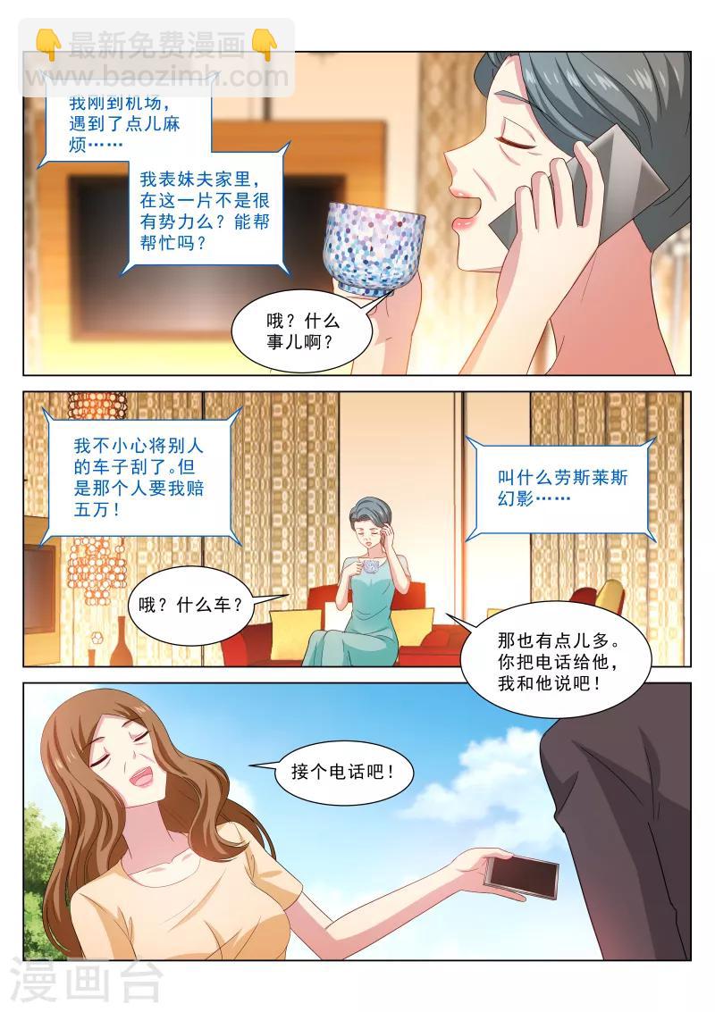 第323话-第323话