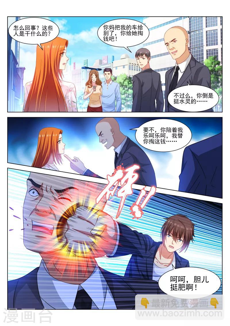 第323话-第323话