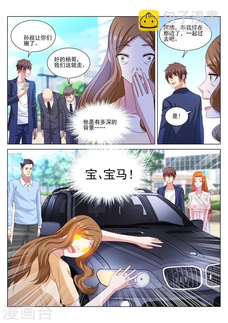第323话-第323话