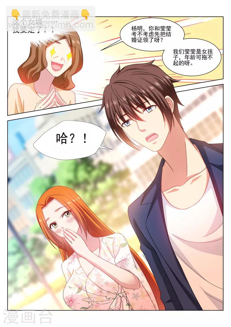 第323话-第323话