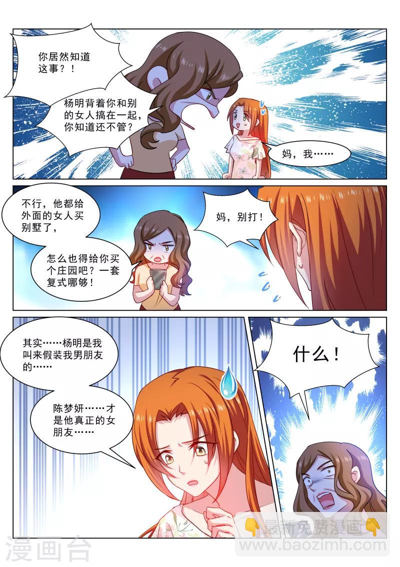 第325话-第325话