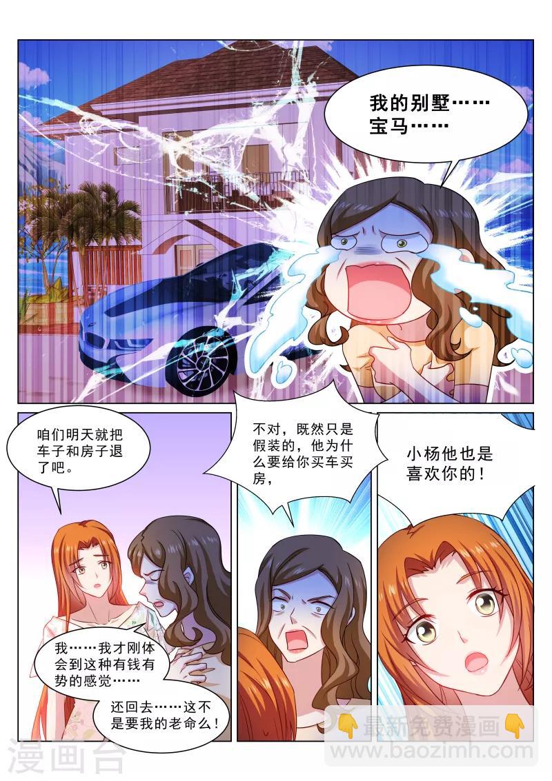 第325话-第325话
