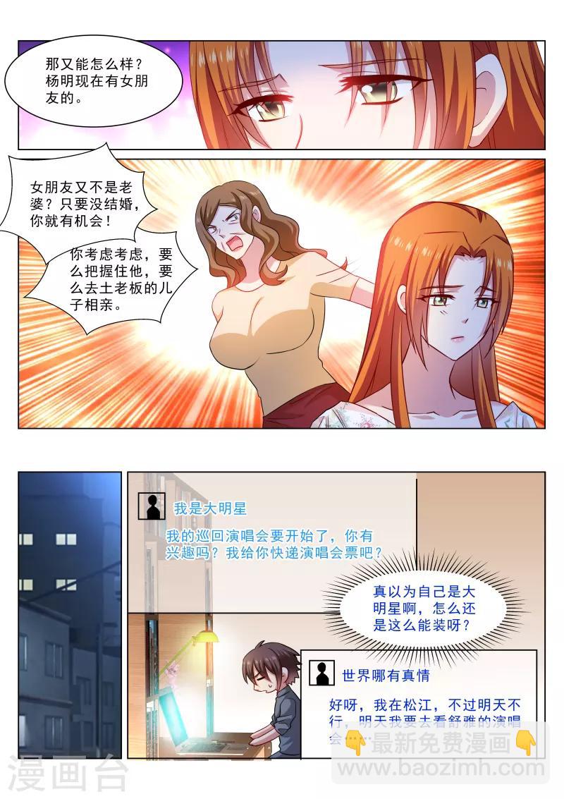 第325话-第325话