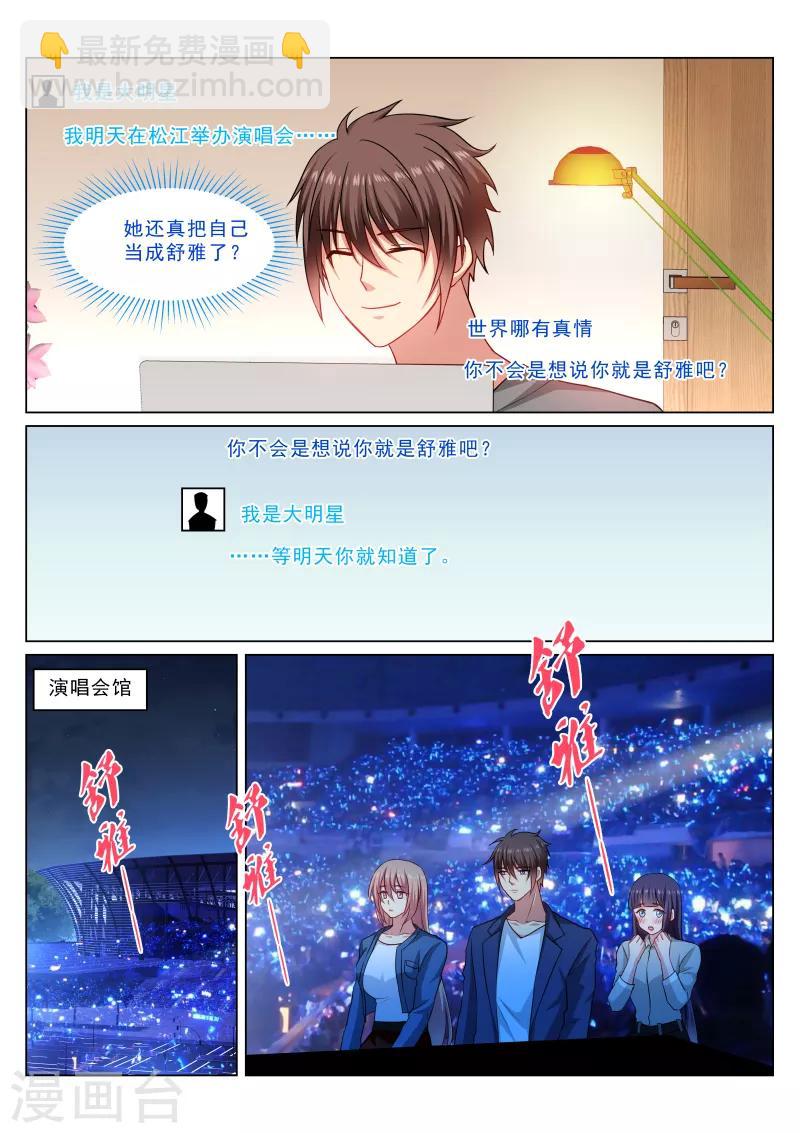 第325话-第325话