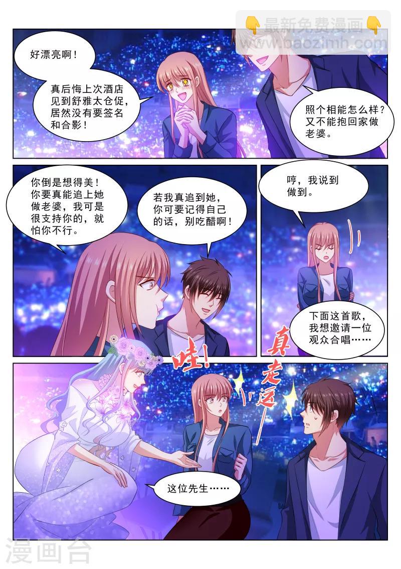 第325话-第325话
