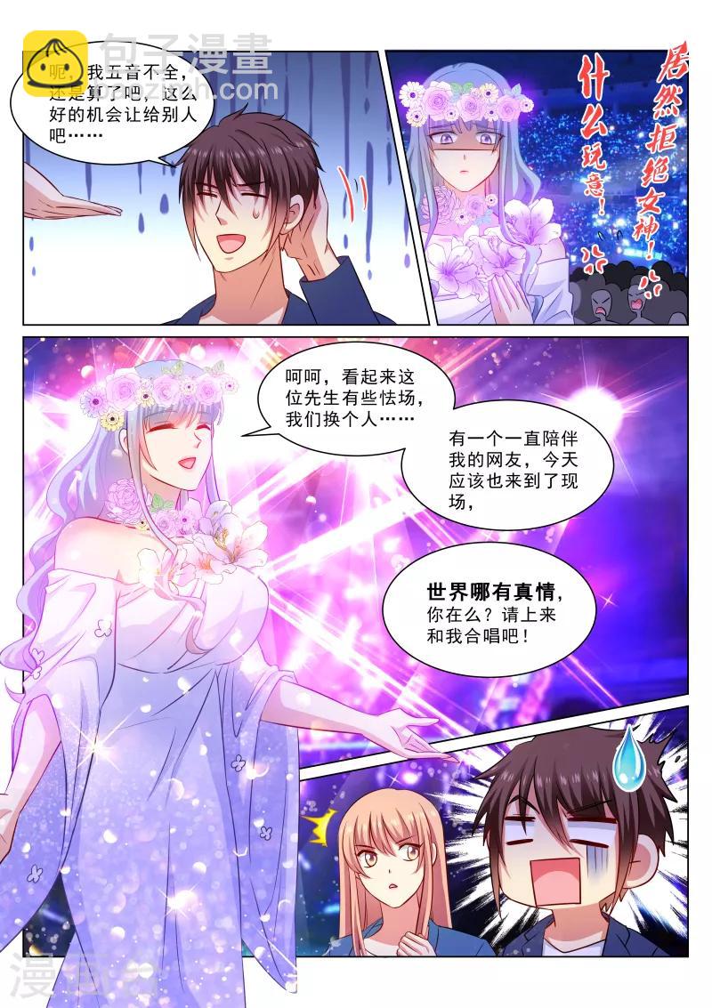 第325话-第325话