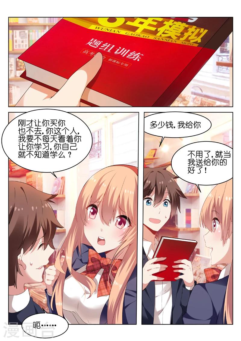 第35话-第35话