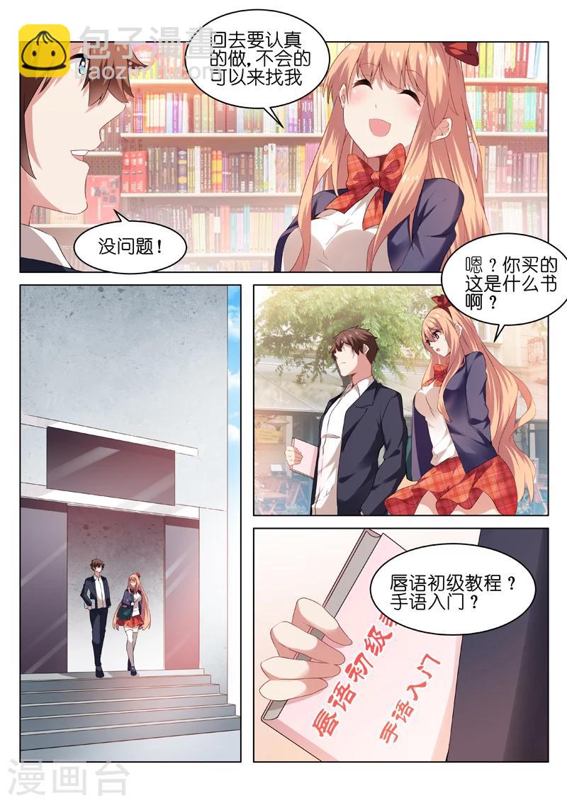 第35话-第35话