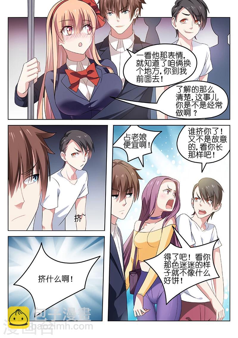 第35话-第35话