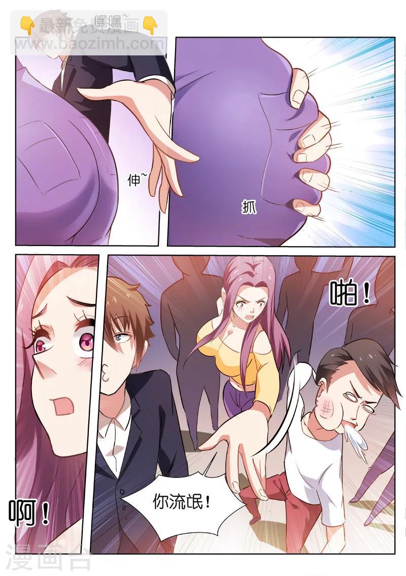 第35话-第35话