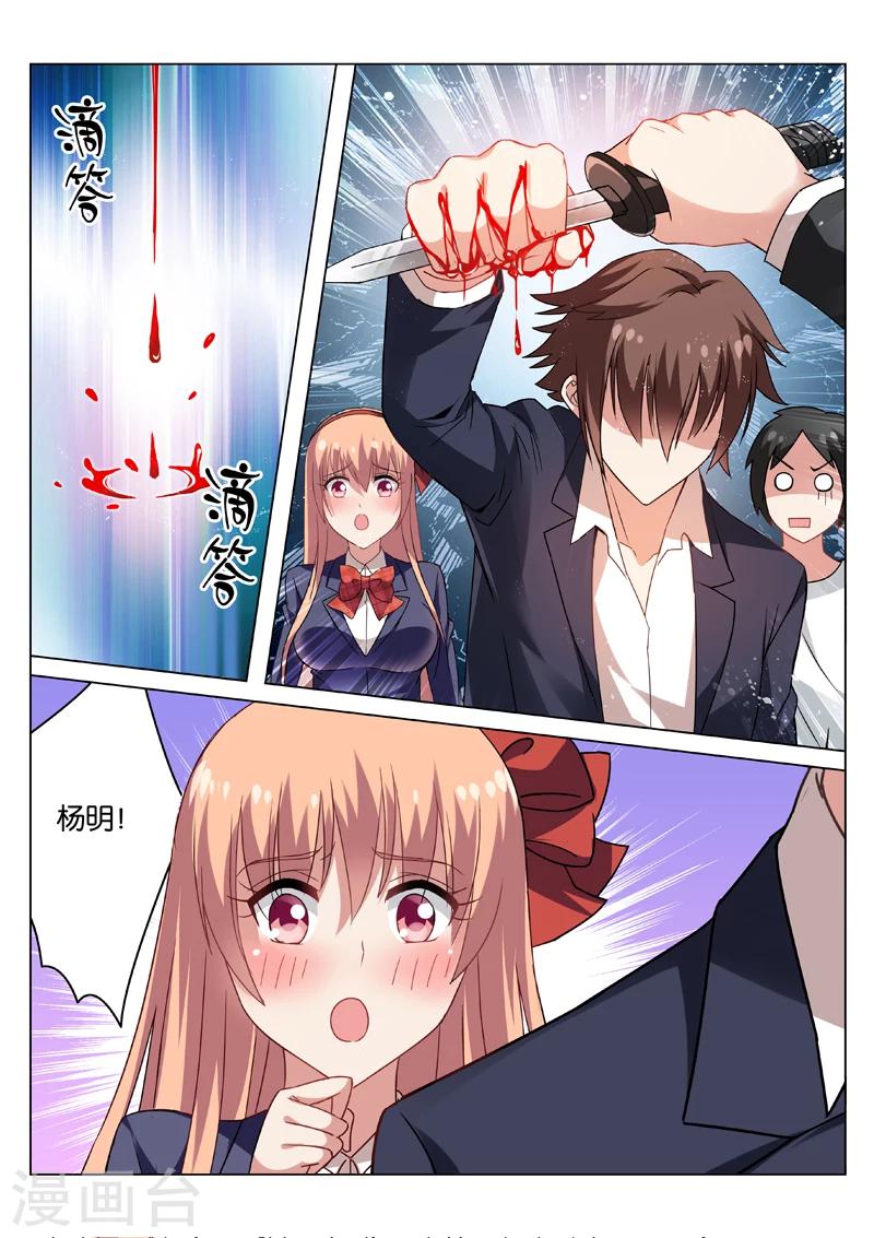 第37话-第37话