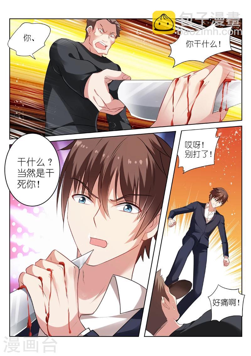 第37话-第37话