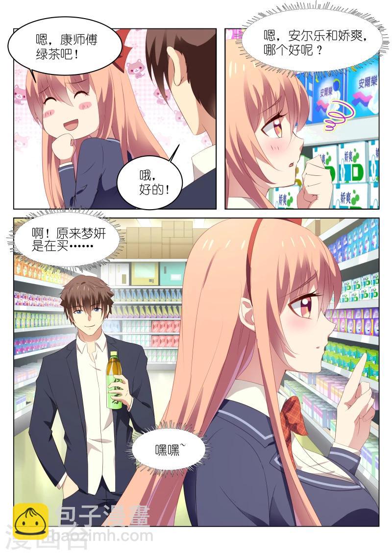 第41话-第41话