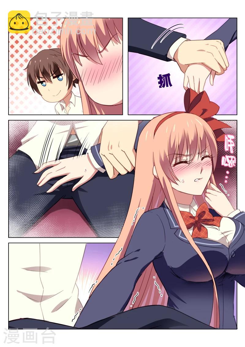 第43话-第43话