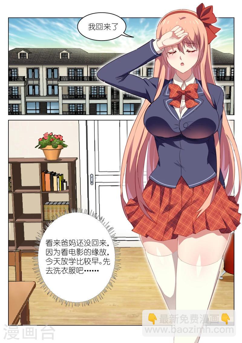 第45话-第45话