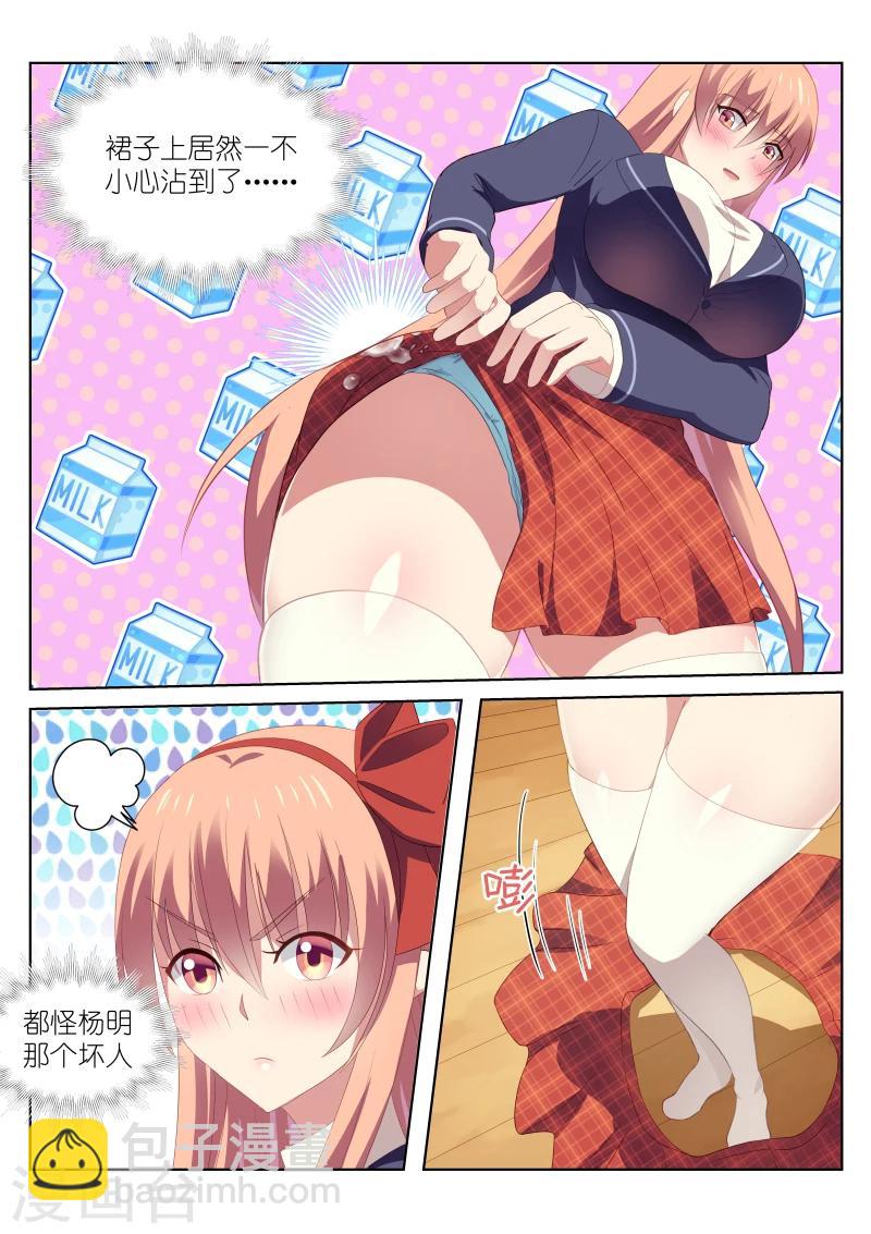 第45话-第45话