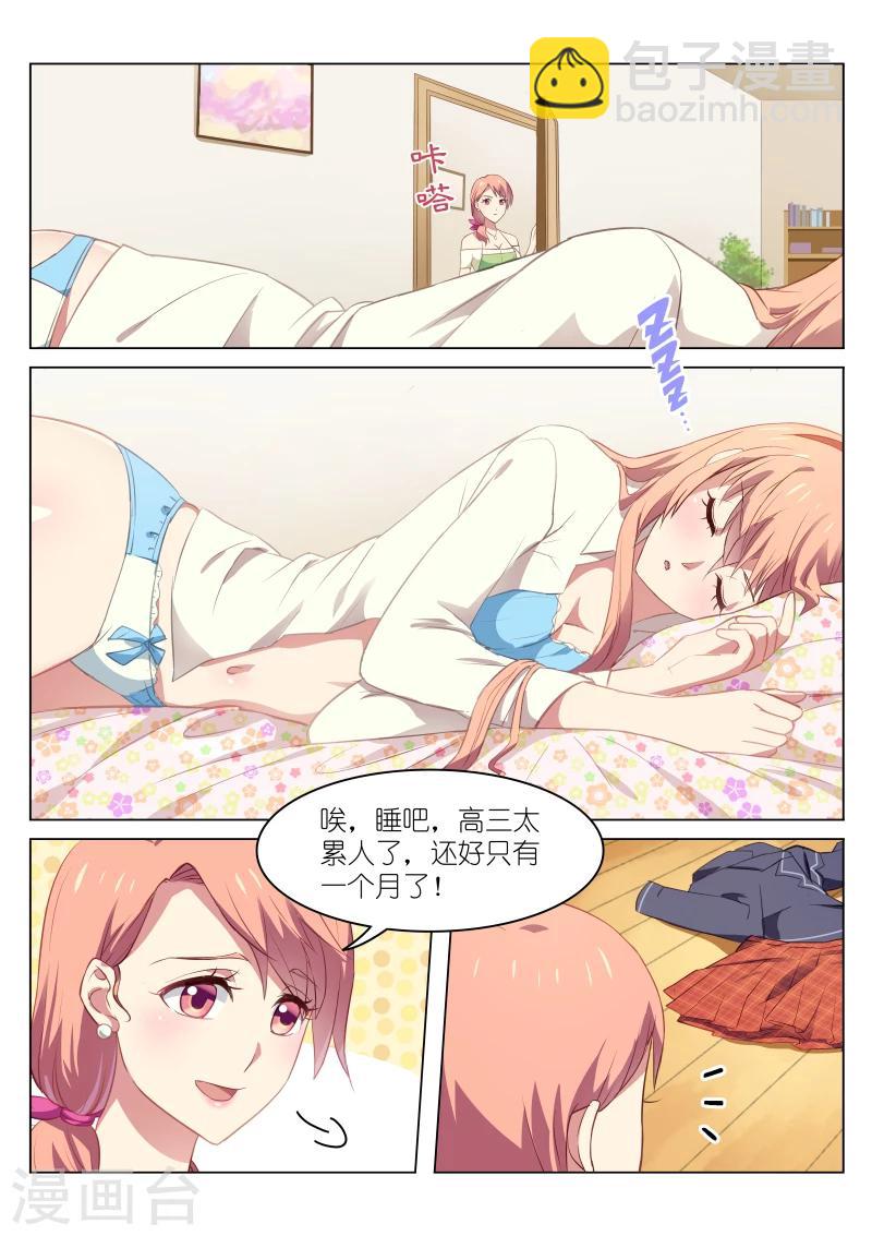 第45话-第45话