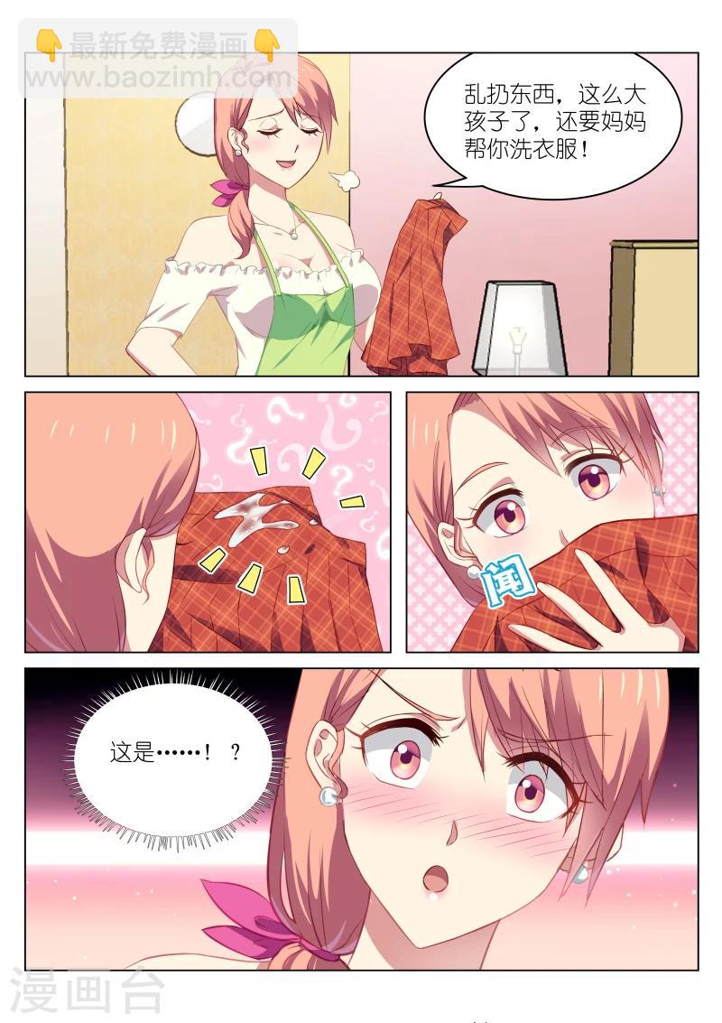 第45话-第45话