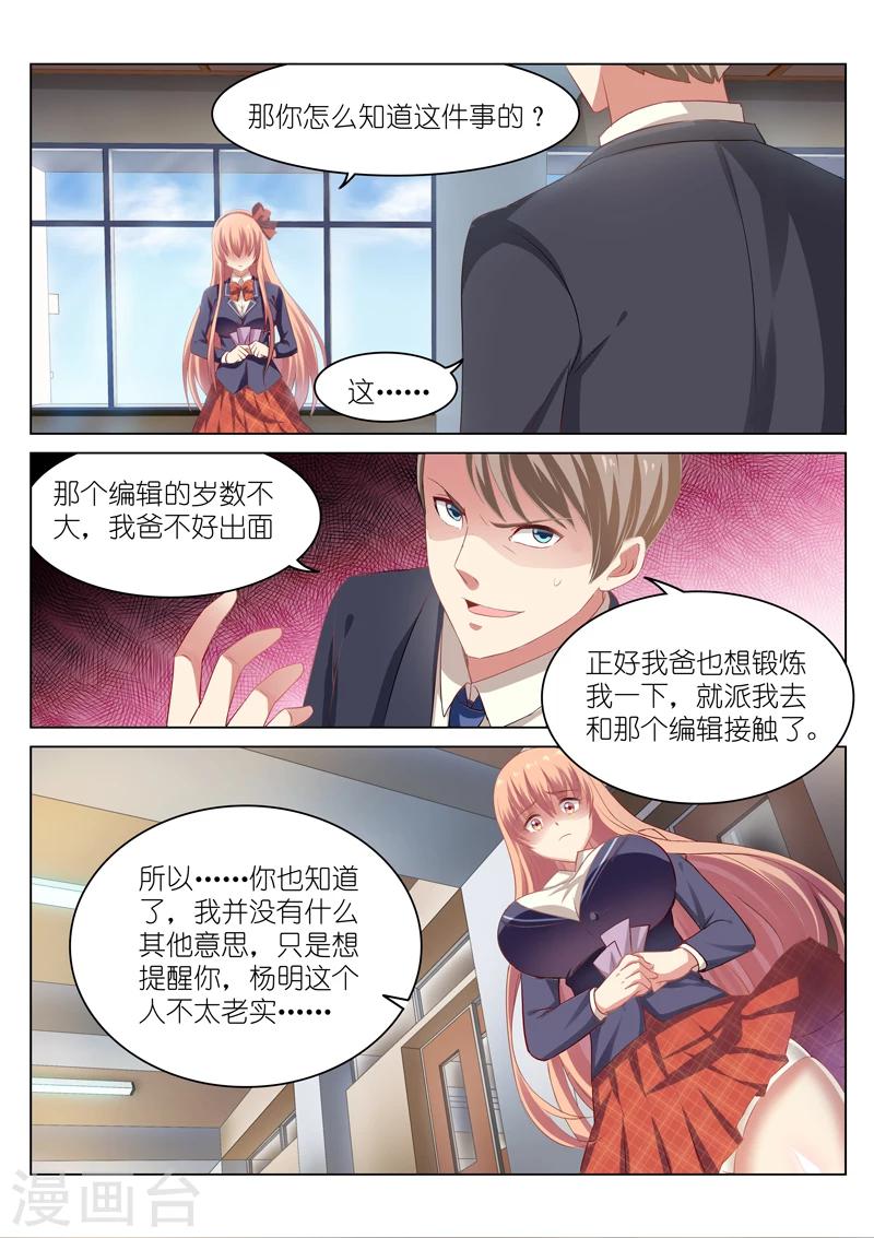 第47话-第47话