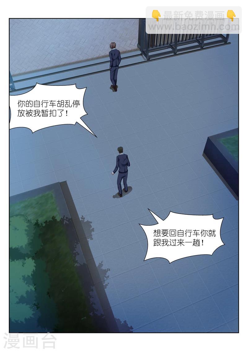 第47话-第47话