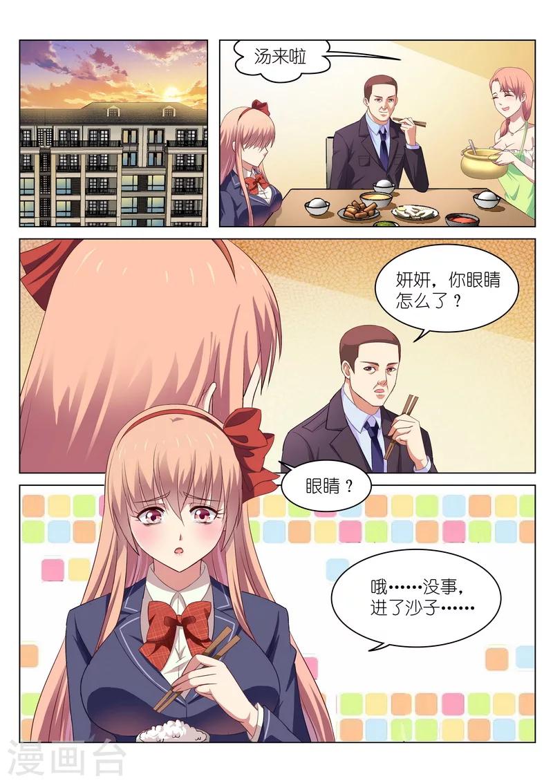 第49话-第49话