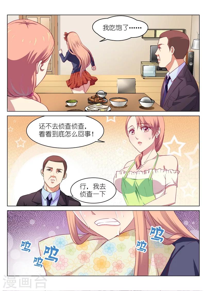 第49话-第49话