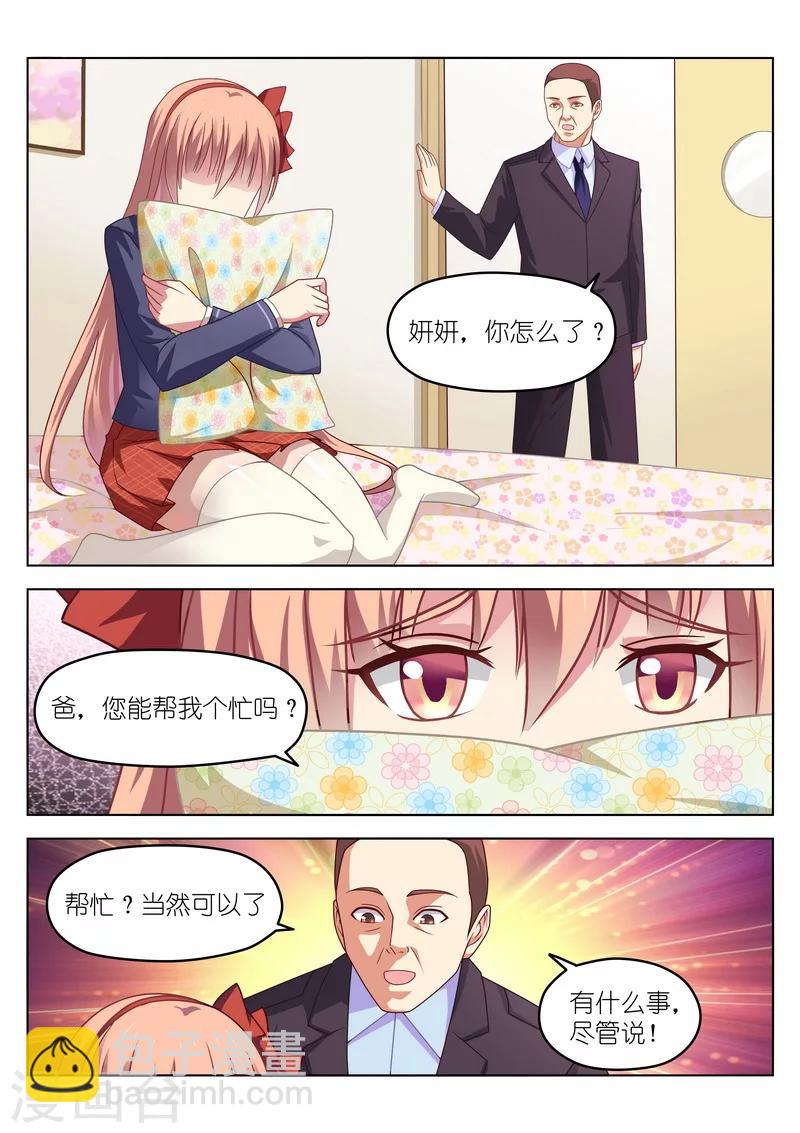 第49话-第49话