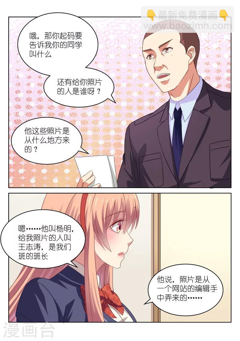 第49话-第49话