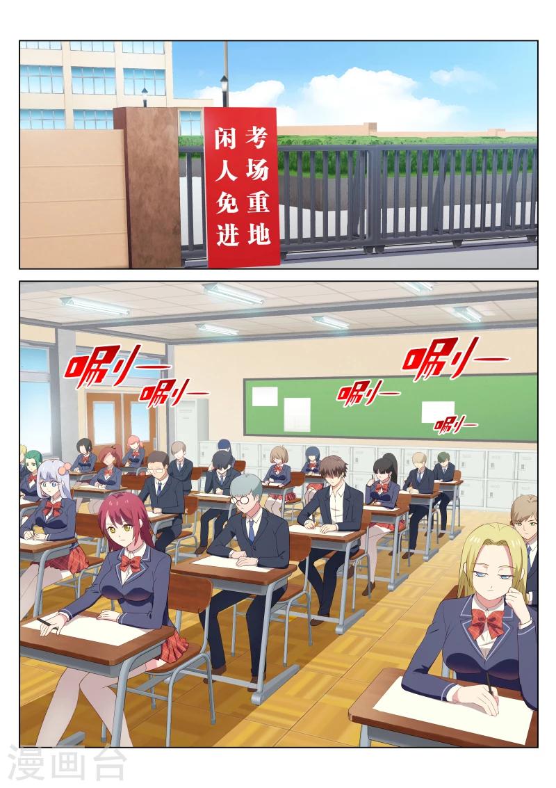 第51话-第51话
