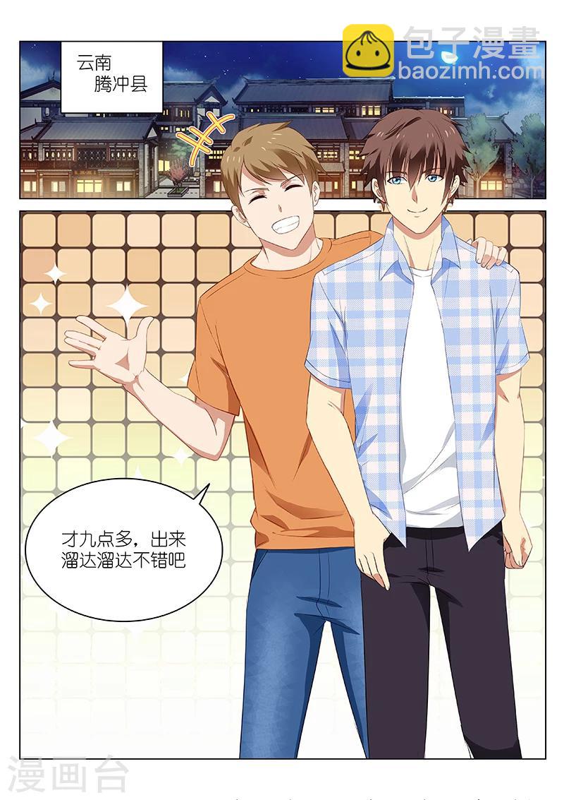 第51话-第51话