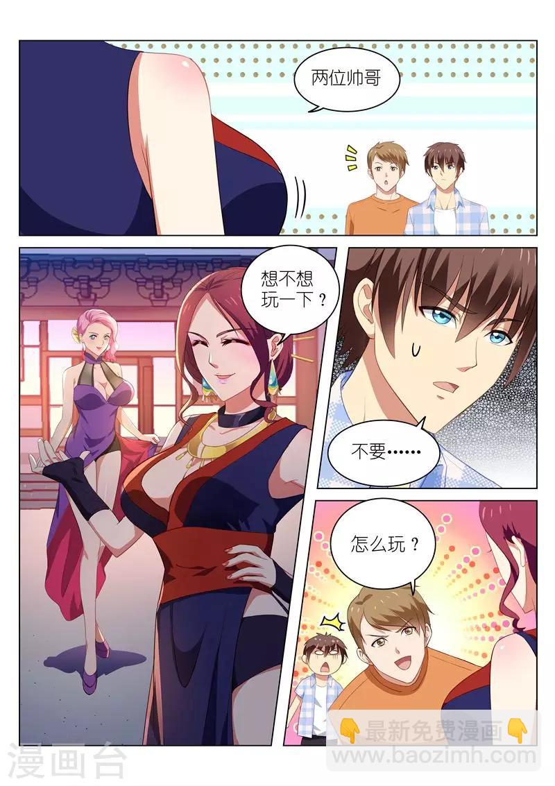 第51话-第51话