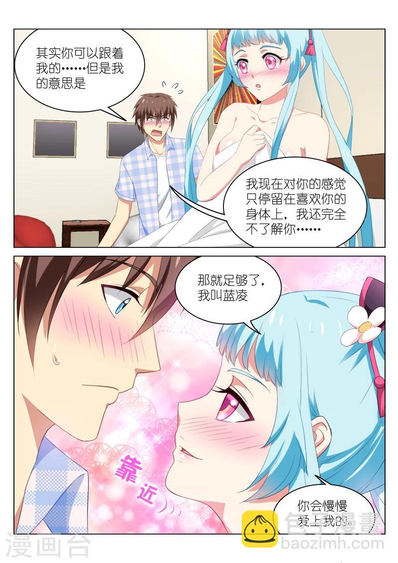 第53话-第53话