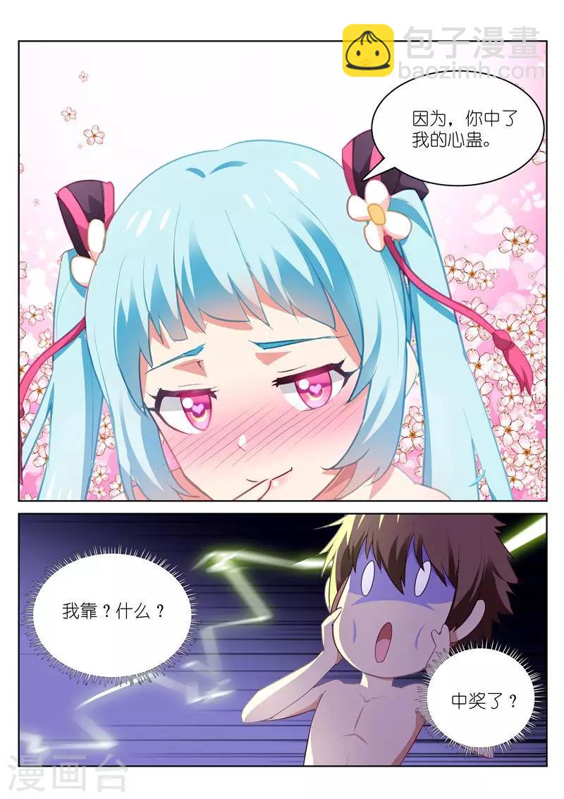 第53话-第53话