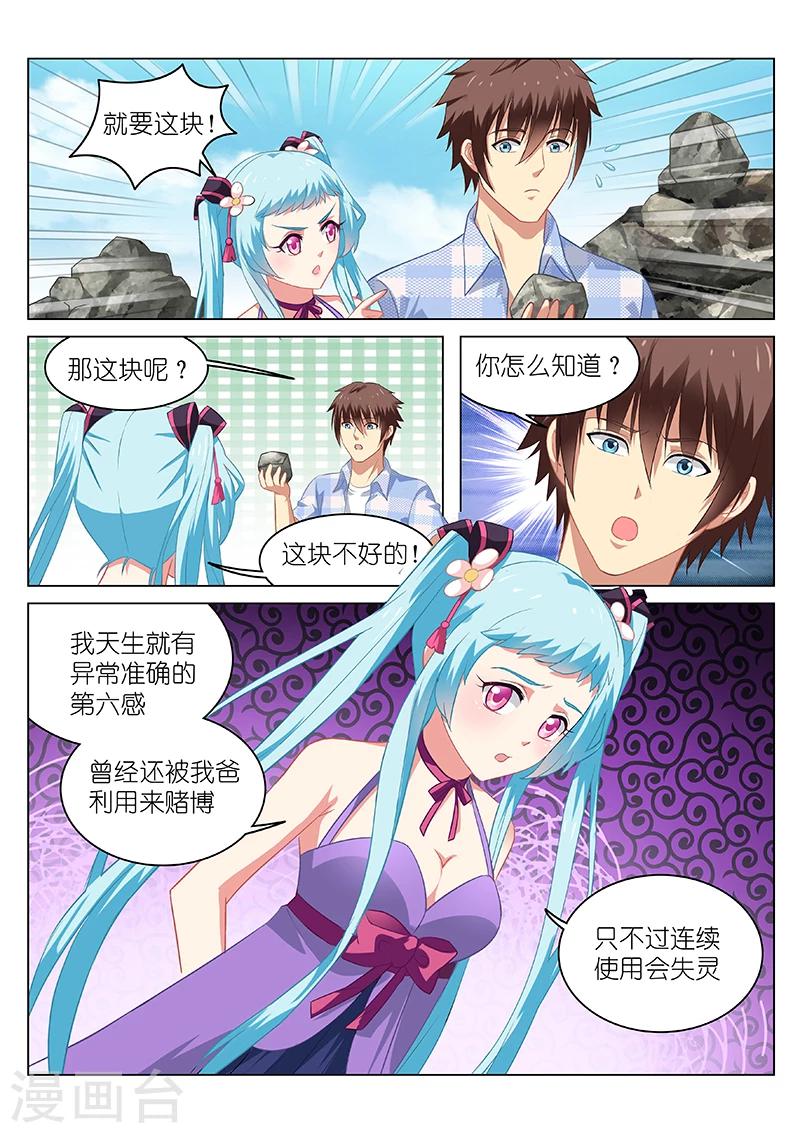 第57话-第57话